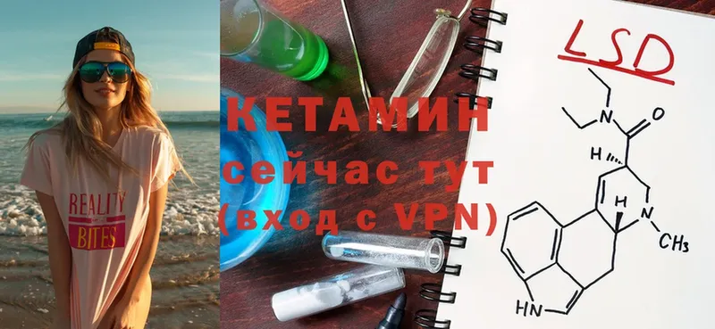 КЕТАМИН ketamine  Ангарск 