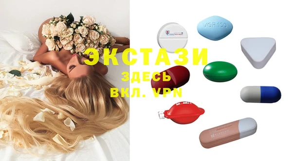 mdma Верхнеуральск